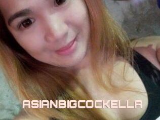 ASIANBIGCOCKELLA